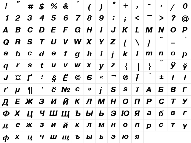 UkrainianPragmatica BoldItalic  glyph index