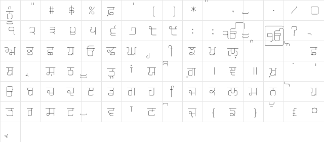 Magaz Thin Short  glyph index