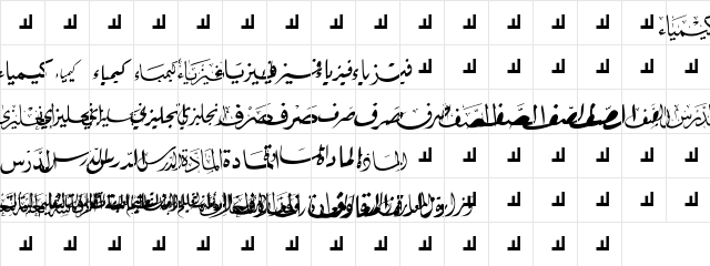 Mcs School 2 Normal  glyph index