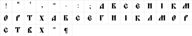 Blagovest FiveSerif Regular  glyph index