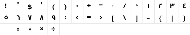 GE SS Two Bold Bold  glyph index