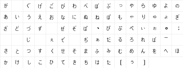 PJ Hiragana Normal  glyph index