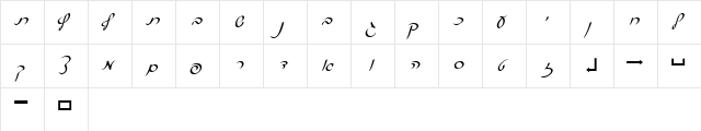 Pecan_ Script_ Hebrew Regular  glyph index
