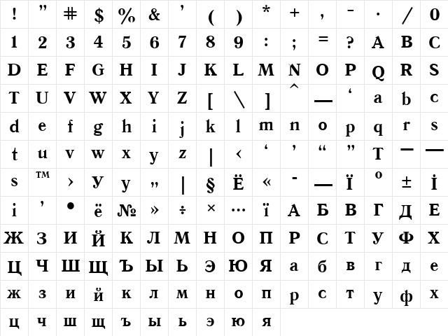 Quant Antiqua Bold  glyph index