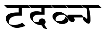 Xdvng Regular font free download