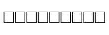 Code-USPS Regular font free download