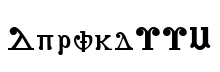 CopticSSK Regular font free download