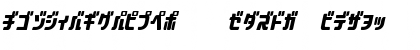 Download Aquasky20KAT Italic Font Uppercase Preview