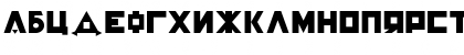 Download Constructivist Cyrillic Font