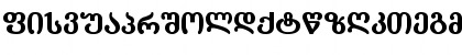 Download literaturuli_BJG_2000 Bold Font Uppercase Preview