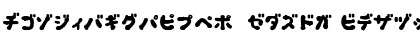Download OkonomiKatakana Regular Font