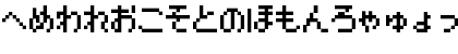 Download Pokemon GB Japan HR Regular Font