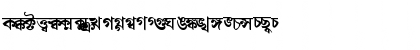 Download Shree-Ass-0552 Normal Font