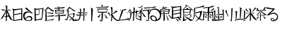 Download Reading From The East #4 Regular Font Uppercase Preview