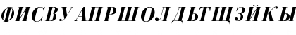 Download Cyrillic-Bold-Italic Regular Font