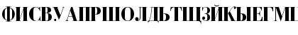 Download Cyrillic-Bold Regular Font
