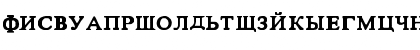 Download Stalin Regular Font