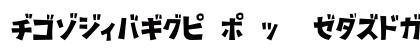 D3 Streetism Katakana Regular