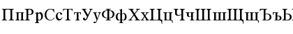 Download WPPR Cyrillic Normal Font