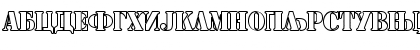 Download X_Empty Black Font