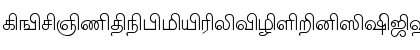 Download TAMLKamban Normal Font