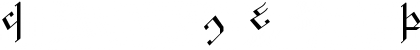 Download Tengwar Noldor-1 Regular Font