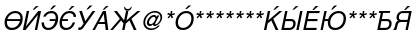 Download CyrillicSans Oblique Font