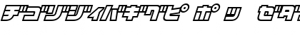 Download D3 Cosmism Katakana Oblique Regular Font