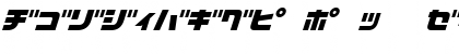 Download D3 Cozmism Katakana Oblique Regular Font