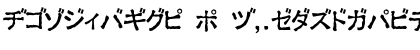 Download Ex Kata Opaque Regular Font
