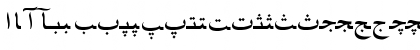 Download Farsi 1.1 Normal Font
