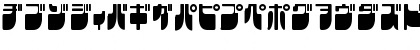 Download Frigate Katakana - Cond Regular Font