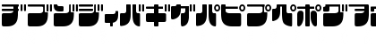 Download Frigate Katakana Regular Font