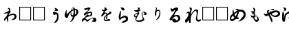 Download Hiragana Regular Font