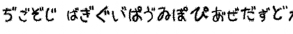 Download Kemushi_Hira Regular Font