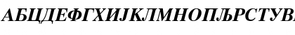 Download Macedonian Tms Bold Italic Font