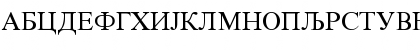 Download Macedonian Tms New Regular Font