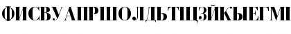 Download Cyrillic Bold Font