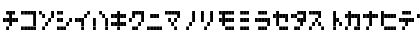 Download DotplLCD KANA Font