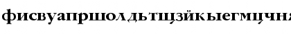 Download GaramondFLFCyrillic-Bold Regular Font