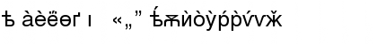 Download Helvetica Cyrillic A Upright Font