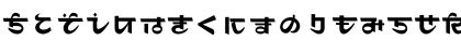 Download Maharani Hiragana Font