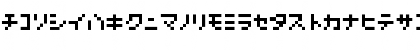 Download Nanoscopics Katakana Font