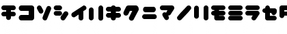 Download copike kana Regular Font