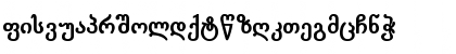 Download literaturuli_BJG_2000 Bold Font Lowercase Preview