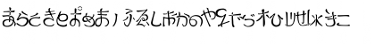 Download Reading From The East #4 Regular Font Lowercase Preview