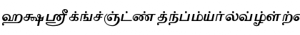 Download Vaigai AA Font