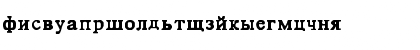 Download Stalin Regular Font