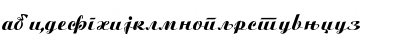 Download Ariston Cirilica Bold Italic Font