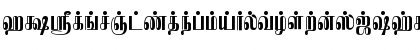 Download IdsTamil_TG_6_ Bold Font